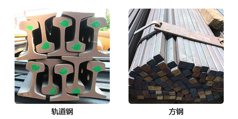 方钢.jpg